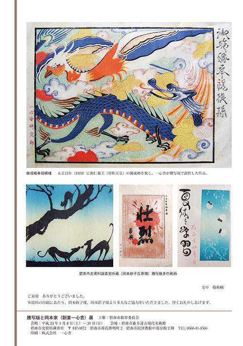 P12 裏表紙