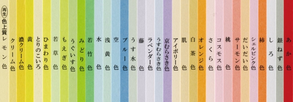 irojou011 irojou011