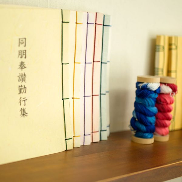 暇なときにしかできない製本(手製本)